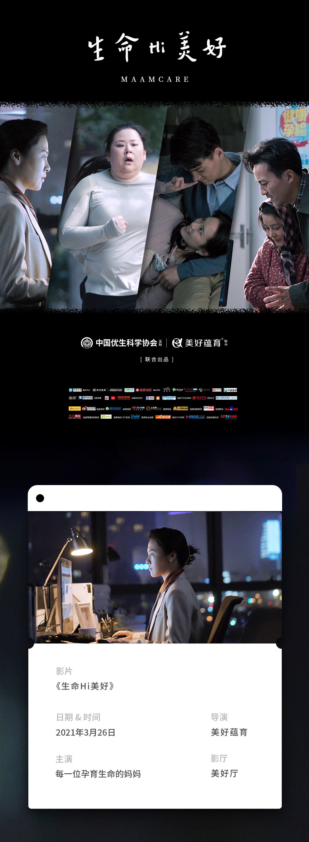 <a href='http://m.teddykids.cn/' target='_blank'><u>美好蘊育</u></a>生命hi美好