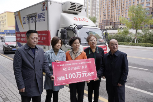 關(guān)愛母嬰，美好蘊育為山西受災(zāi)嚴重的8個市縣捐贈100萬元物資