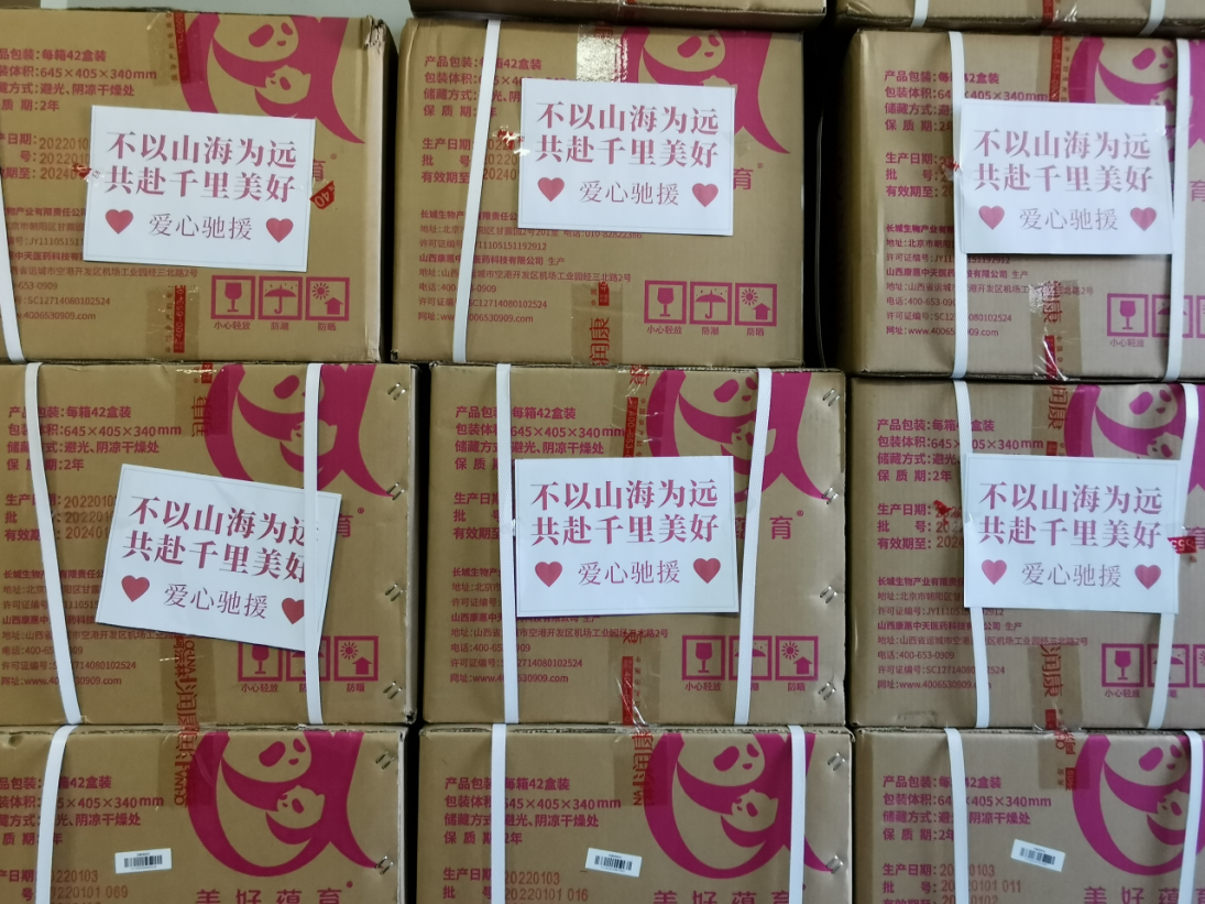多方合力啟動云端公益,<a href='http://m.teddykids.cn/' target='_blank'><u>美好蘊育</u></a>馳援上海孕媽安心抗疫